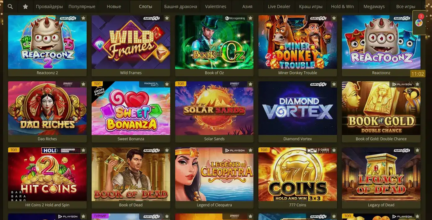 Лутран казино официальный сайт Lootrun casino
