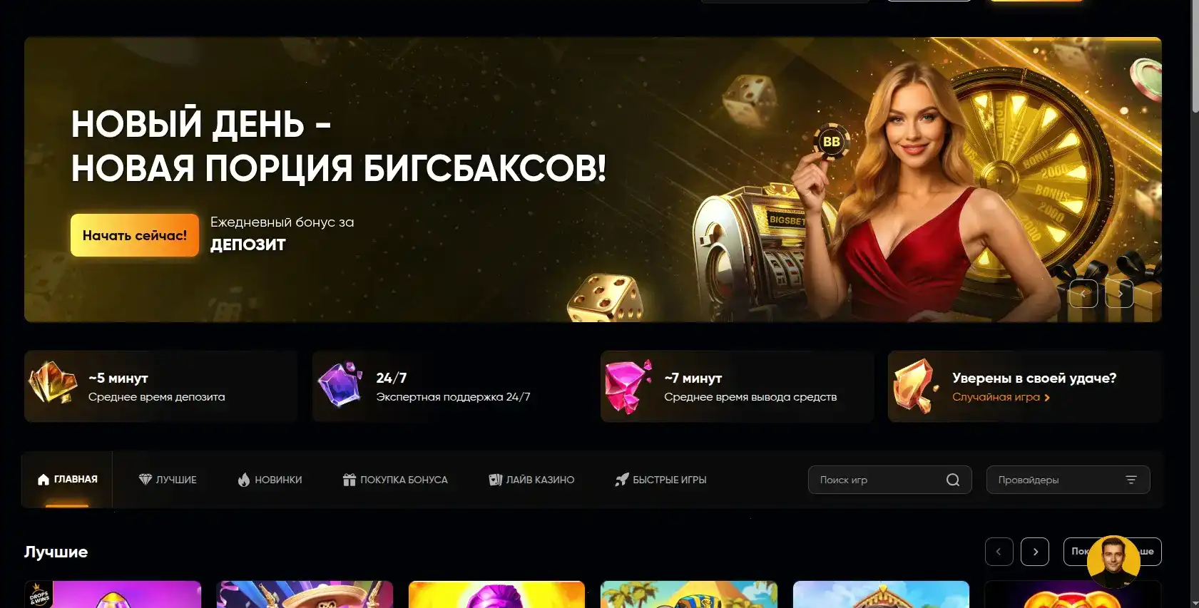 Lootrun casino безопасность платежей и лицензия